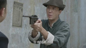 历史的使命 1. évad Ep.33 33. epizód