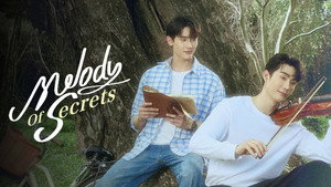 ความลับในบทเพลงที่บรรเลงไม่รู้จบ kép