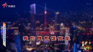 外来媳妇本地郎 12. évad Ep.4174 4174. epizód