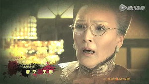 钻石豪门 1. évad Ep.1 1. epizód