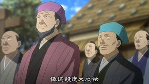 へうげもの 1. évad Ep.2 2. epizód