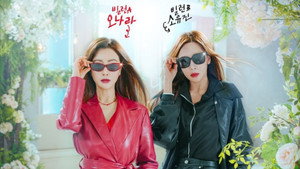 빌런의 나라 kép