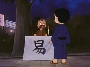 まいっちんぐマチコ先生 1. évad Ep.61 61. epizód