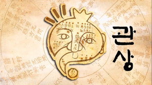 무한도전 3. évad Ep.355 355. epizód