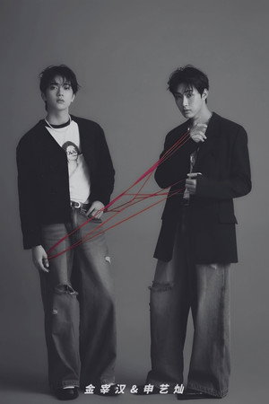 소년을 위로해줘 poszter
