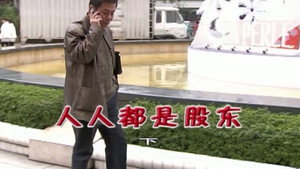 外来媳妇本地郎 4. évad Ep.1727 1727. epizód