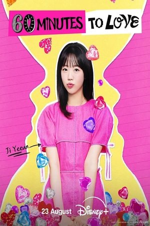 60분 소개팅: 30분마다 뉴페이스 poszter