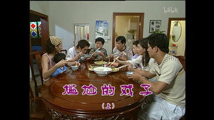 外来媳妇本地郎 3. évad Ep.927 927. epizód
