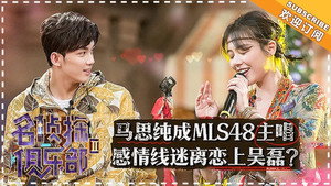 名侦探俱乐部 2. évad Ep.9 9. epizód
