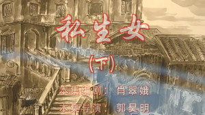 七十二家房客 6. évad Ep.106 106. epizód