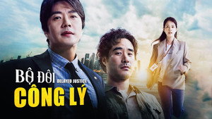 날아라 개천용 kép