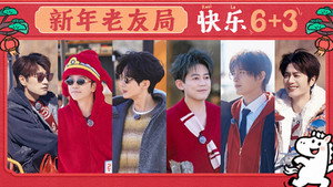快乐老友记 3. évad Ep.16 16. epizód