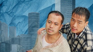緝私群英 kép