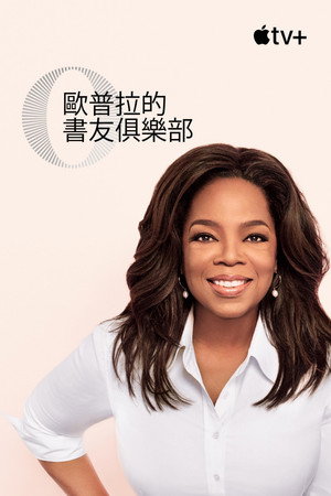 Oprah's Book Club poszter