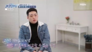 고딩엄빠 4. évad Ep.36 36. epizód