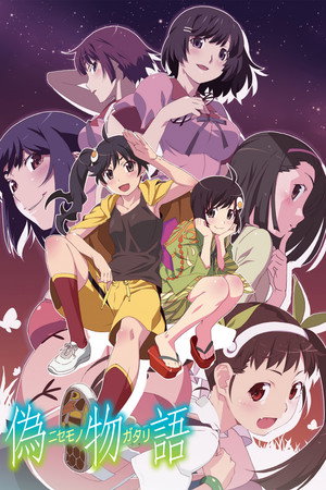 化物語 2. évad (2012-01-08) poszter