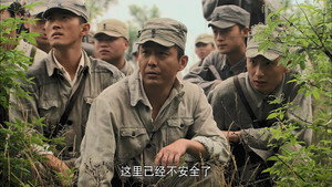 桐柏英雄 1. évad Ep.18 18. epizód