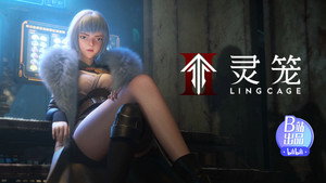 灵笼 2. évad Ep.7 7. epizód