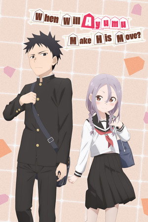 Soredemo Ayumu wa Yosetekuru poszter