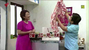 外来媳妇本地郎 10. évad Ep.3459 3459. epizód