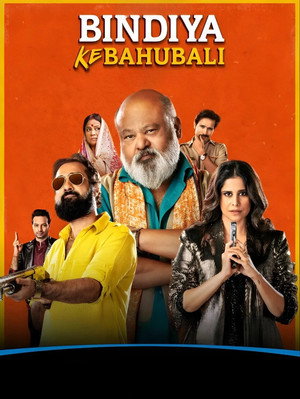 Bindiya Ke Bahubali poszter
