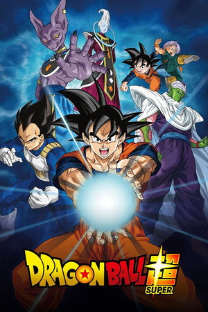 Dragon Ball: Szuper poszter