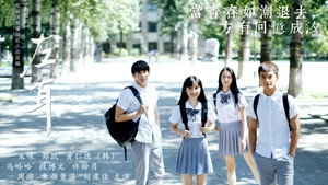 左耳 kép