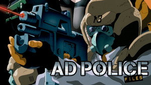 ADポリス kép