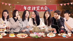 花儿与少年 5. évad Ep.18 18. epizód
