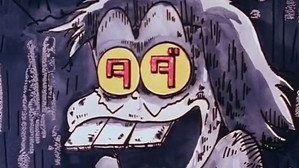 おそ松くん 1. évad Ep.42 42. epizód