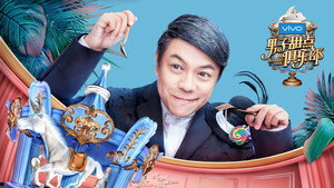 男子甜点俱乐部 kép