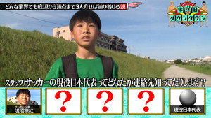 水曜日のダウンタウン 10. évad Ep.26 26. epizód