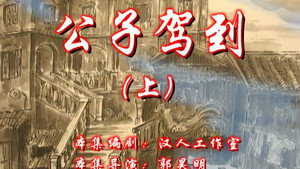 七十二家房客 7. évad Ep.73 73. epizód
