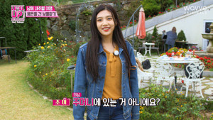 레벨업 프로젝트 2. évad Ep.19 19. epizód