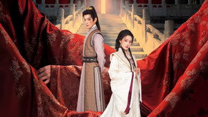 将军夫人为何那样 kép