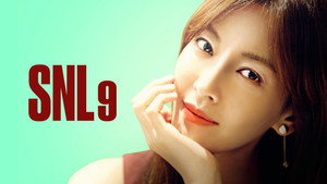 SNL 코리아 9. évad Ep.6 6. epizód