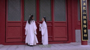 天下正道 1. évad Ep.5 5. epizód