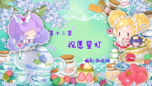 小花仙 2. évad Ep.12 12. epizód