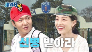 세입자 Speciális epizódok Ep.1 1. epizód