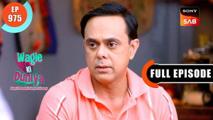 वागले की दुनिया 1. évad Ep.975 975. epizód