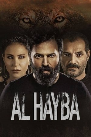 Al Hayba 4. évad (2020-10-31) poszter