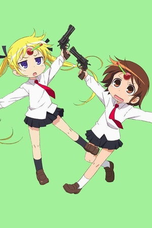 キルミーベイベー Speciális epizódok (2013-10-16) poszter