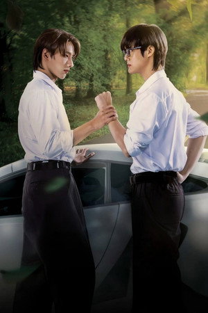 เพียงสบตา poszter