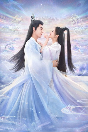 星落凝成糖 poszter