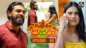 ජහුටා 1. évad Ep.69 69. epizód