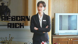 재벌집 막내아들 kép