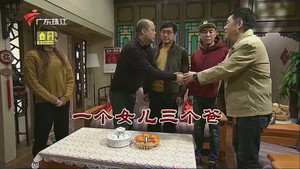 外来媳妇本地郎 9. évad Ep.3355 3355. epizód