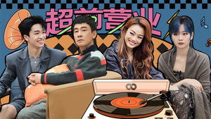 声生不息 Speciális epizódok Ep.205 205. epizód