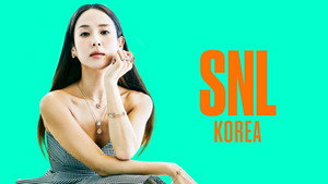 SNL 코리아 리부트 1. évad Ep.5 5. epizód