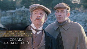 Приключения Шерлока Холмса и доктора Ватсона: Собака Баскервилей 1. évad Ep.2 2. epizód